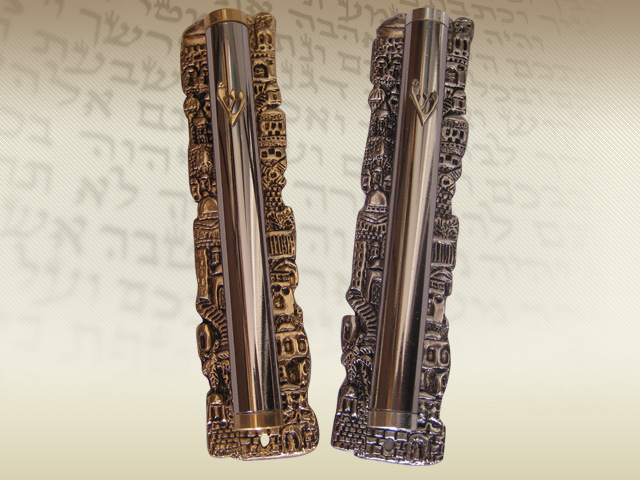 נרתיקי מזוזה ממגוון מתכות מהודרים