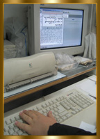 מזוזות ביתך מזוזות ביתך